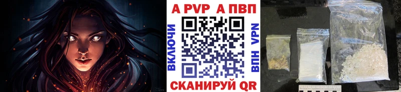 A-PVP VHQ  Сасово 