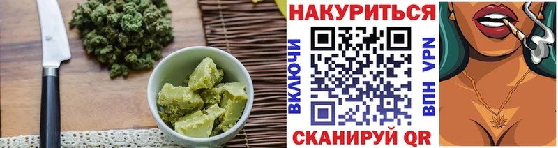 хочу   Сасово  Печенье с ТГК марихуана 