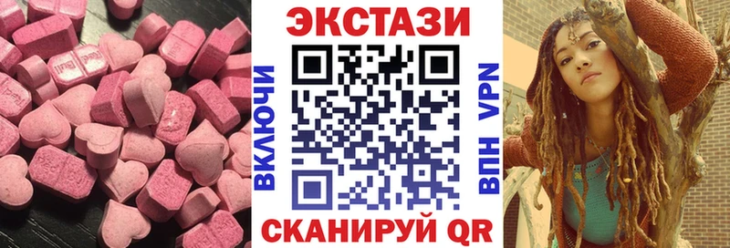 ЭКСТАЗИ VHQ  блэк спрут маркетплейс  Сасово 