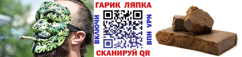 Гашиш Cannabis  Сасово 