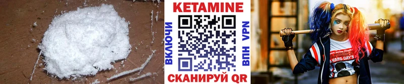 Кетамин ketamine  наркотики  Сасово 
