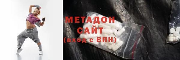 МДМА Алексин