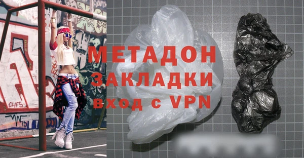 МДМА Алексин