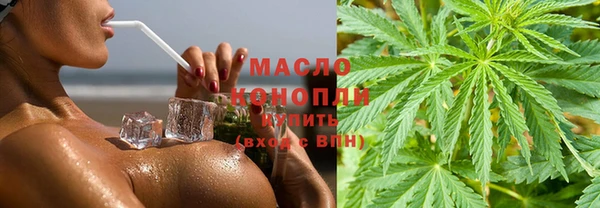 МДМА Алексин