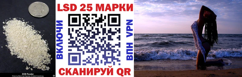 наркота Сасово даркнет клад Лсд 25 экстази кислота