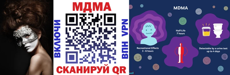 МДМА кристаллы  Сасово 