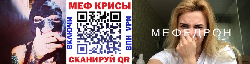 Мефедрон мяу мяу  hydra   Сасово 