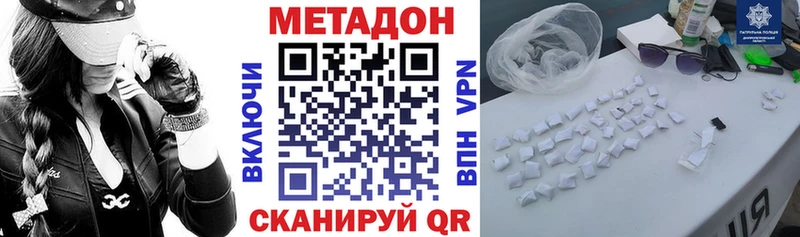 цена   KRAKEN зеркало  Метадон белоснежный  Сасово 