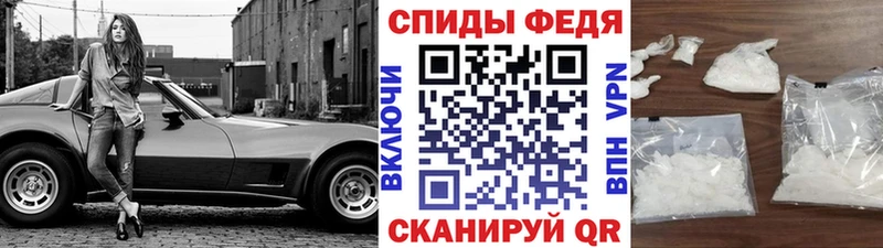 купить закладку  Сасово  Метамфетамин мет 