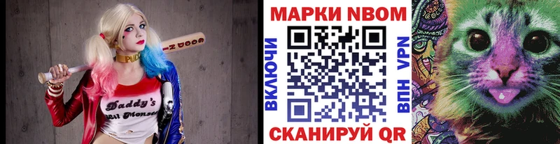 Наркотические марки 1,5мг  цены   Сасово 